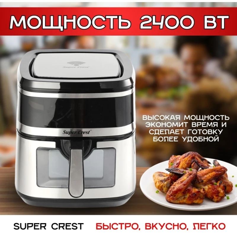 Aerofritür Super Crest Hava SCT-9029A Aerofritür Super Crest Hava SCT-9029A