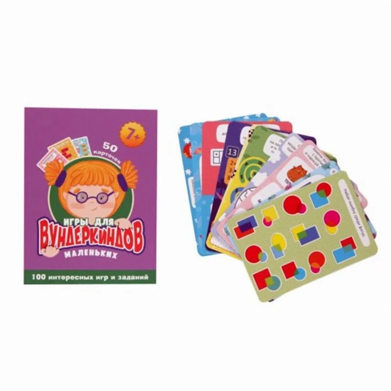 Игра настольная Проф-Пресс 100 игр, Игры для маленьких вундеркиндов