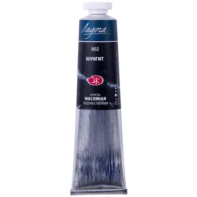 Масляная краска Ладога Шунгит, 46 мл Масляная краска Ладога Шунгит, 46 мл