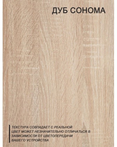 Kompüter masası Letta LDSP, bej, 144х30х109 sm