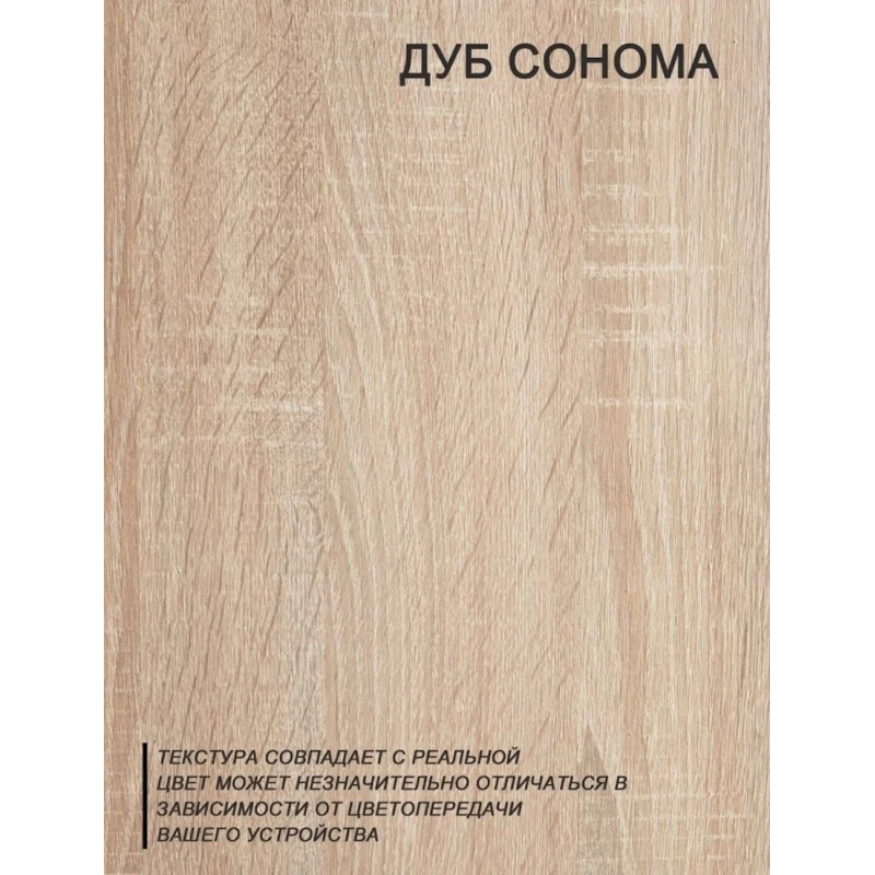 Компьютерный стол Letta ЛДСП, бежевый, 144х30х109 см Компьютерный стол Letta ЛДСП, бежевый, 144х30х109 см