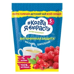 Uşaqlar üçün çay Когда я вырасту Витаминная Защита, 5 ay+, 85 q