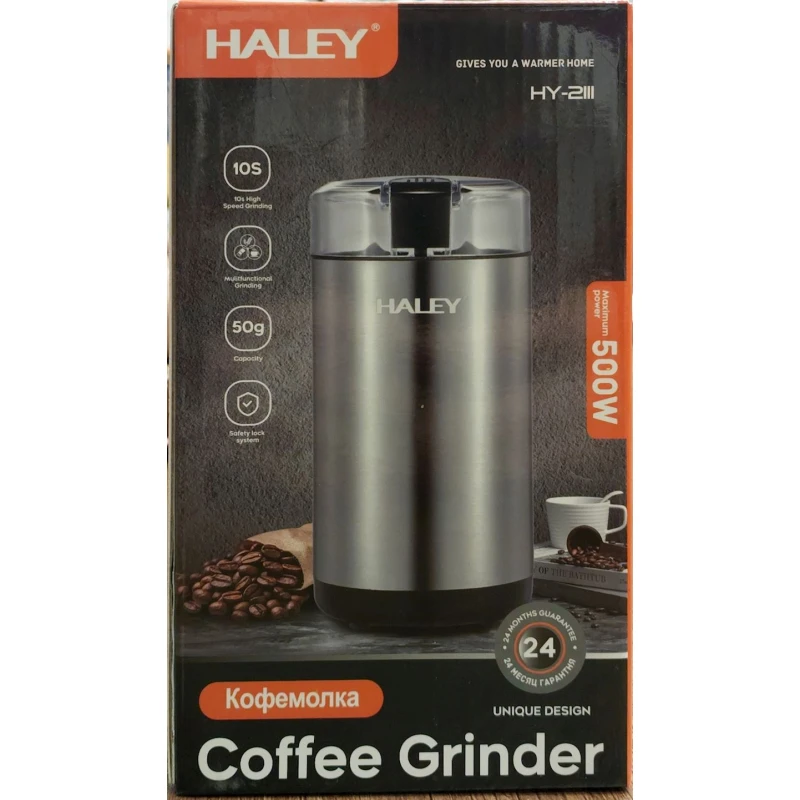Кофемолка Haley HY-2111