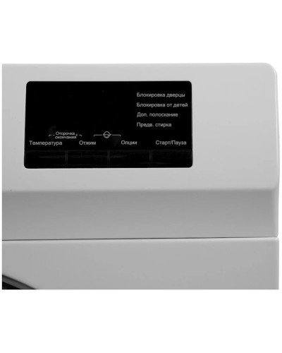 Paltaryuyan maşın Hisense WFVB7012M