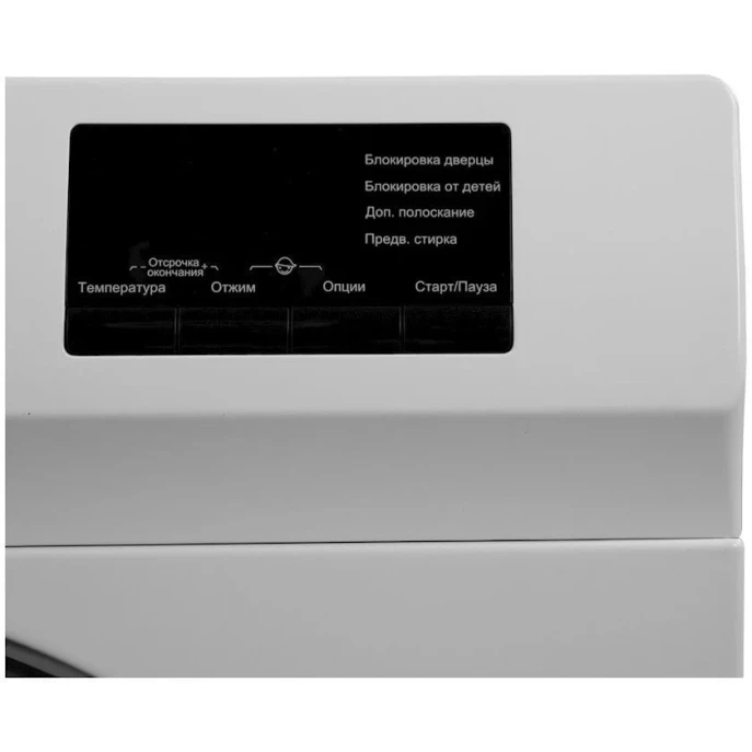 Стиральная машина Hisense WFVB7012M Стиральная машина Hisense WFVB7012M