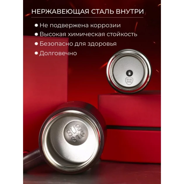 Termo fincan və termos dəsti Xilun, 500 ml, qara