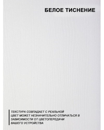 Hamam otağı üçün şkaf-penal Letta 3563_Letta25BathPenWh, 26x28x183.5 sm