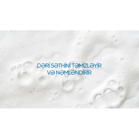 Мыло Bioderma Atoderm Intensive Pain, увлажняющий, для сухой кожи лица и тела, 150 г