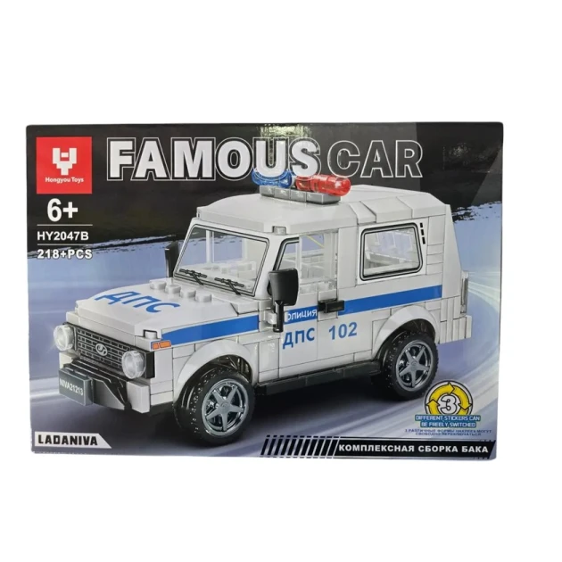 Konstruktor Hongyou Toys HY2047B, 6+ yaş, 218+ element Konstruktor Hongyou Toys HY2047B, 6+ yaş, 218+ element