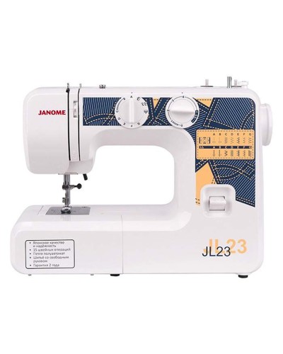 Tikiş maşını Janome JL-23