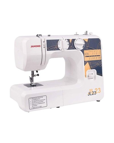 Tikiş maşını Janome JL-23