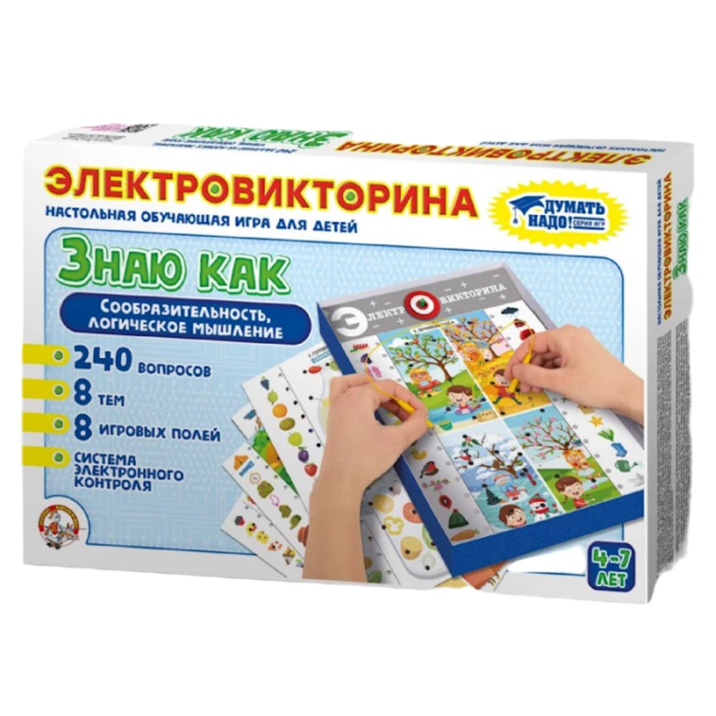 Настольная игра Десятое Королевство Электровикторина Думать надо! Знаю как, разноцветный