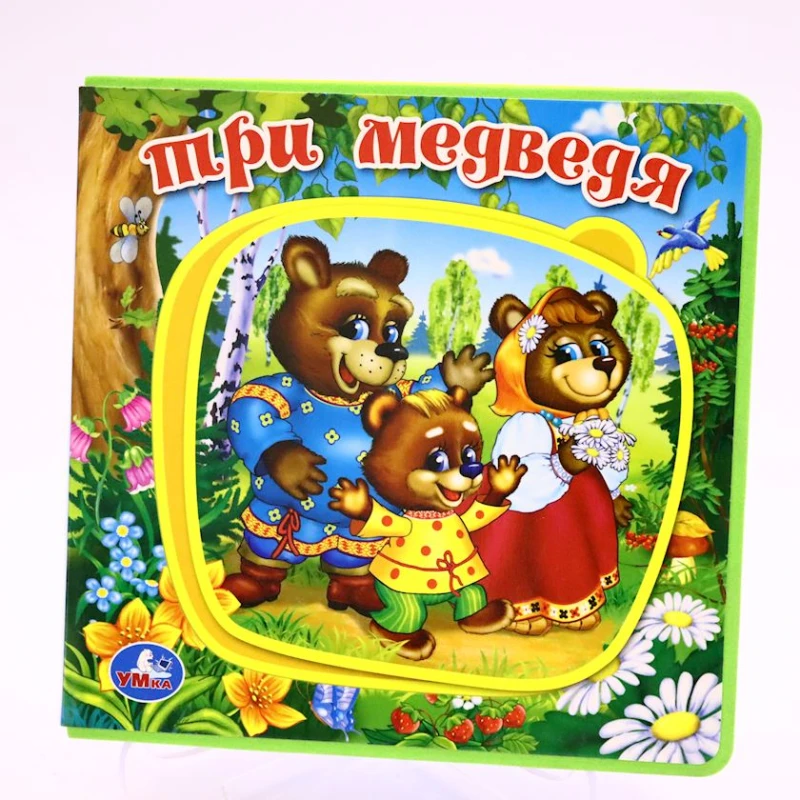 Книга Умка Три медведя с пазлами, автор Хомякова К. Книга Умка Три медведя с пазлами, автор Хомякова К.