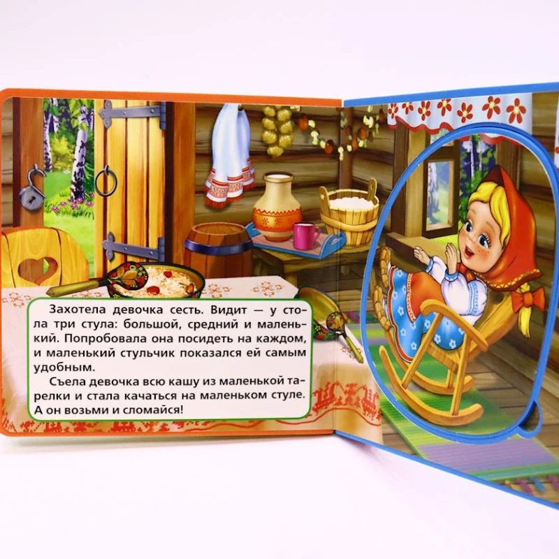 Книга Умка Три медведя с пазлами, автор Хомякова К. Книга Умка Три медведя с пазлами, автор Хомякова К.