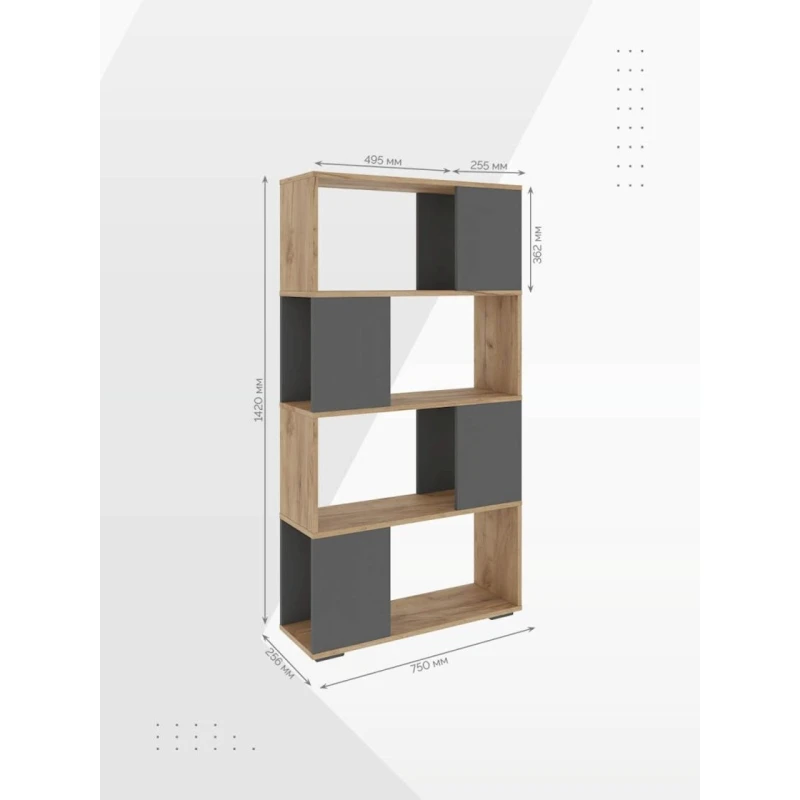 Стеллаж 3563_StellajloftMix, 142х75х25.6 см, ЛДСП, серый/коричевый