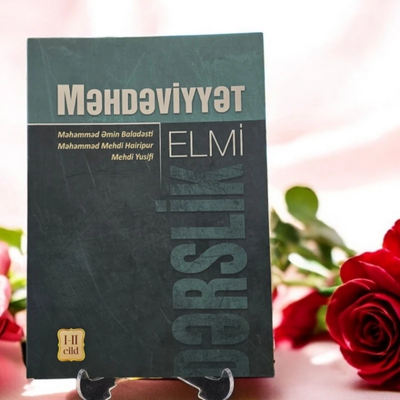 Книга Məhdəviyyət Elimi, авторы Məhəmməd Əmin Baladəsti, Məhəmməd Mehdi Hairipur, Mehdi Yusifi Книга Məhdəviyyət Elimi, авторы Məhəmməd Əmin Baladəsti, Məhəmməd Mehdi Hairipur, Mehdi Yusifi