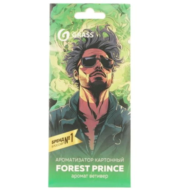 Ароматизатор для автомобиля Grass AC-0202 Prince Of Forest, подвесной