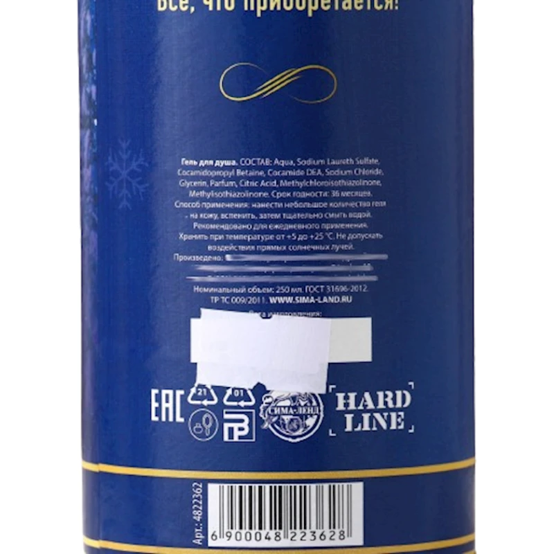 Гель для душа Hard Line Успеха и денег 250 мл