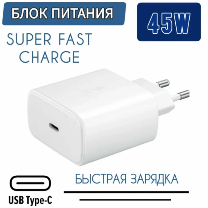 Enerji toplama cihazı 45W EP-T4510 New Generation Super Fast White