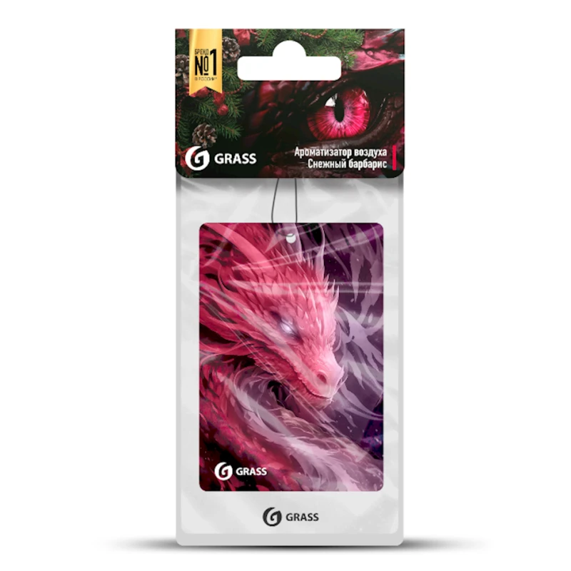 Ароматизатор для автомобиля Grass ST-1363 Дракон Снежный барбарис, подвесной