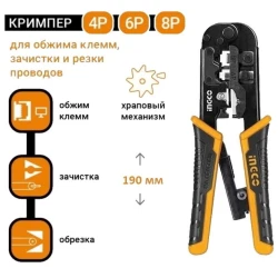 Кримпер Ingco HMPCN2468R Кримпер Ingco HMPCN2468R