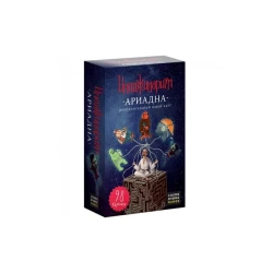 Настольная игра Cosmodrome Games Имаджинариум: Ариадна (дополнение) Настольная игра Cosmodrome Games Имаджинариум: Ариадна (дополнение)