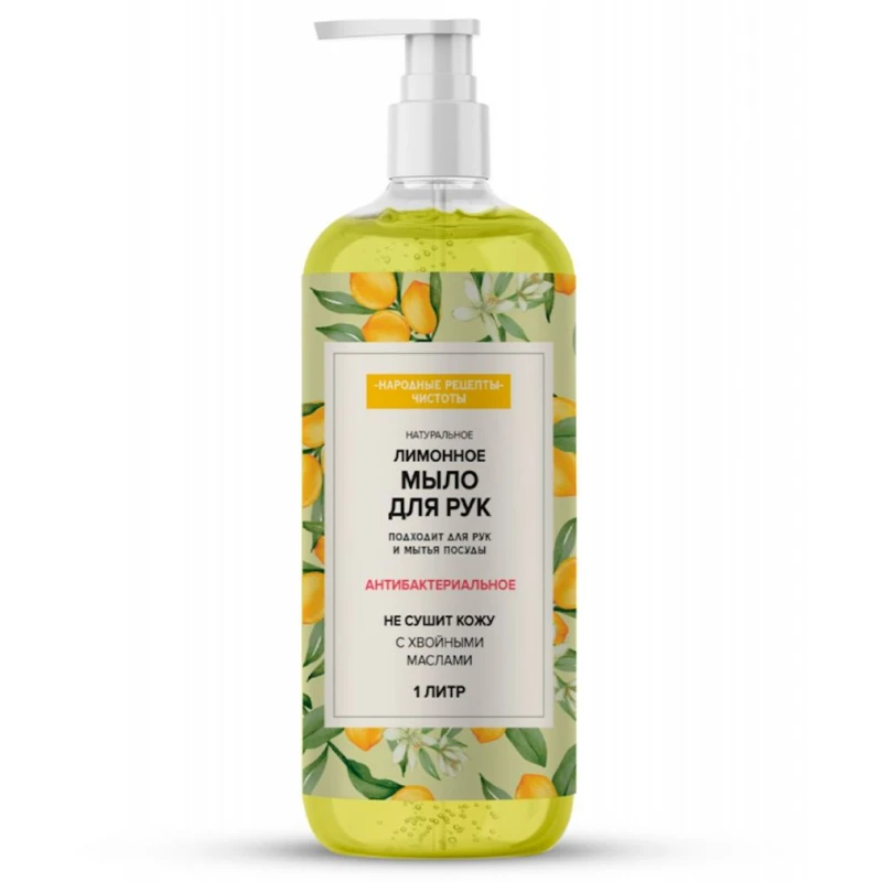 Maye sabun Fito косметик Нарoдныe рецепты Limon 1000 ml
