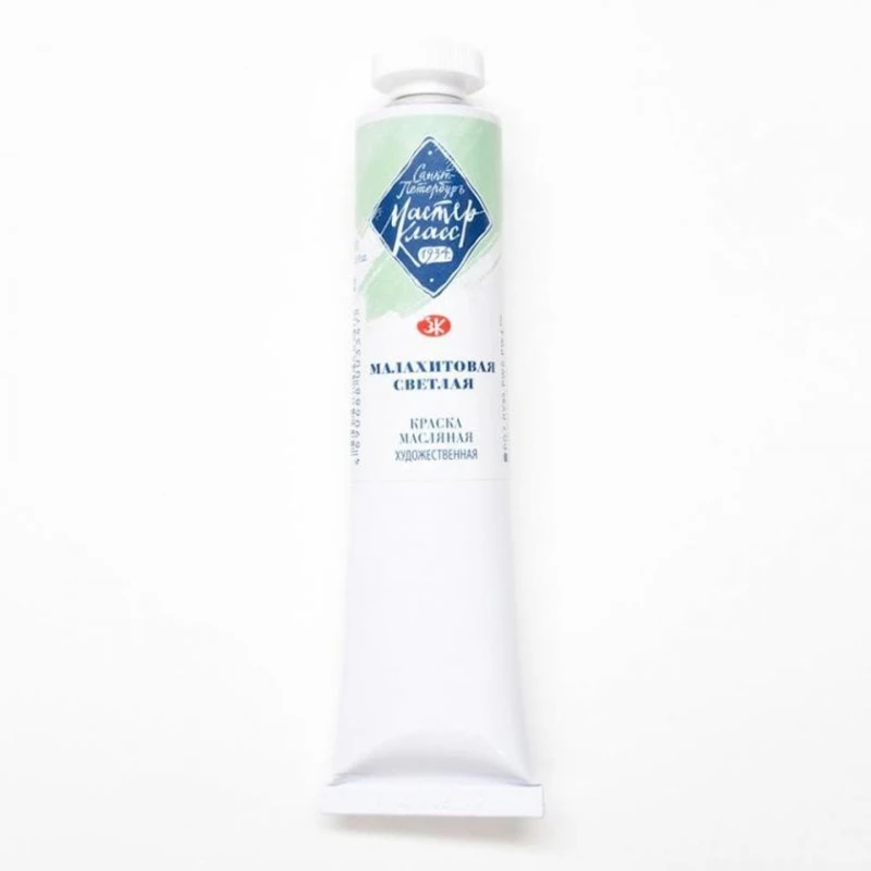 Масляная краска Мастер-Класс, Малахитовая светлая 46 мл Масляная краска Мастер-Класс, Малахитовая светлая 46 мл