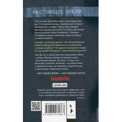 Книга Скажи,Лиса!, автор Эльвира Смелик