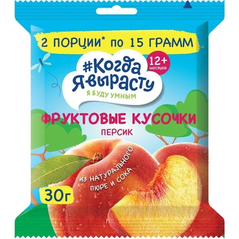 Фруктовые кусочки Когда я вырасту персик, 12+ месяцев, 30 г