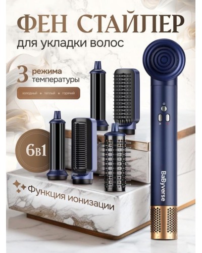 Fen-fırça Babyverse 6-in-1