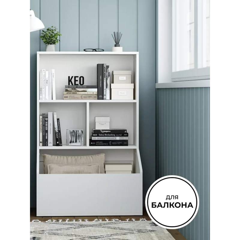 Стеллаж Keo Toys, 110x50x70 см, ЛДСП, белый