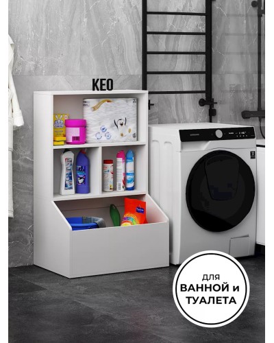 Stellaj Keo Toys, 110x50x70 sm, LDSP, ağ