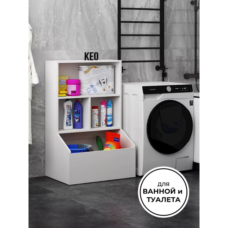 Стеллаж Keo Toys, 110x50x70 см, ЛДСП, белый