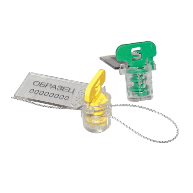 Поворотная числовая пломба Siltor-M+, товар в ассортименте, 500 шт