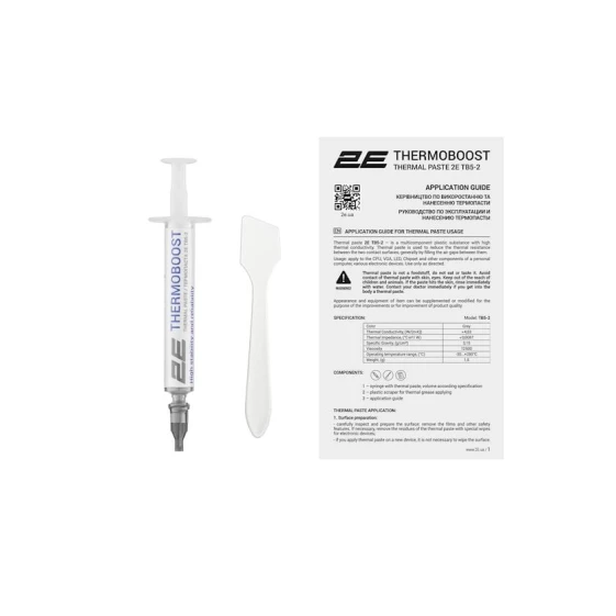 Термопаста 2E Thermoboost Master TB5-2 Термопаста 2E Thermoboost Master TB5-2