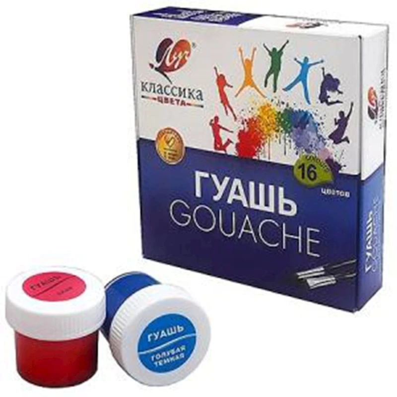 Гуашь Луч Классика, 16 цветов Гуашь Луч Классика, 16 цветов