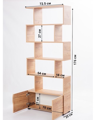 Stellaj Letta Votan, 176х25х73 sm, LDSP, bej