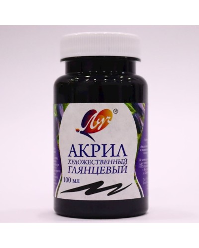 Akril boya Луч, qara, 100 ml