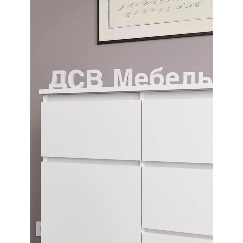 Komod, 120.4x40.4x99 sm, LDSP, ağ