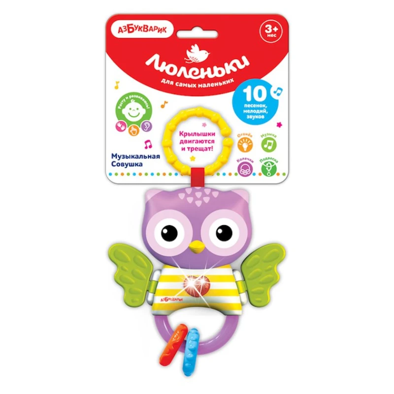 Игрушка-подвеска Азбукварик Музыкальная Совушка, 3+ месяца, пластик, разноцветный