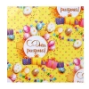 Упаковочная бумага UPAK LAND Happy Birthday, 70x100 см, разноцветная Упаковочная бумага UPAK LAND Happy Birthday, 70x100 см, разноцветная