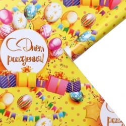 Qablaşdırma kağızı UPAK LAND Happy Birthday, 70x100 sm, rəngbərəng