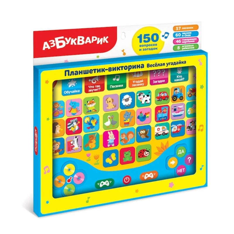 Oyun planşeti Oyun planşeti