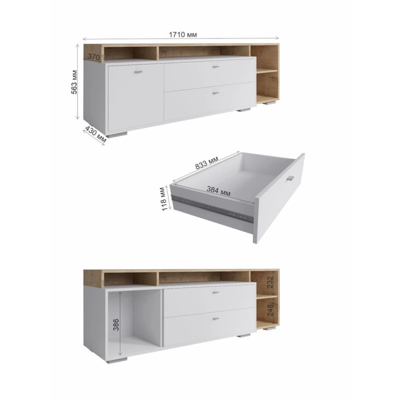 Тумба под ТВ 171x56x43 см, ЛДСП, серая/коричневая Тумба под ТВ 171x56x43 см, ЛДСП, серая/коричневая