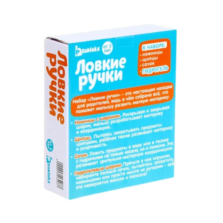 Развивающая игрушка Ловкие Ручки, 3+ лет