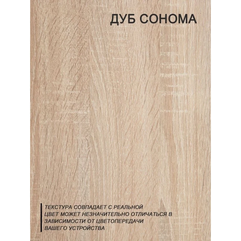 Напольное зеркало, ЛДСП, сонома, 180x40x110 см Напольное зеркало, ЛДСП, сонома, 180x40x110 см