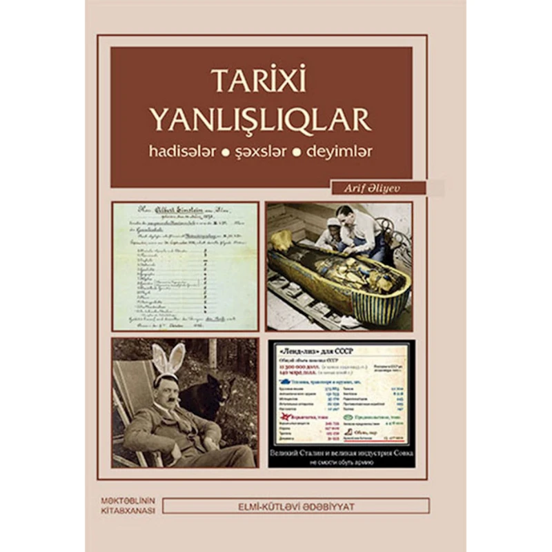 Книга Altun Kitab Tarixi Yanlışlıqlar Книга Altun Kitab Tarixi Yanlışlıqlar