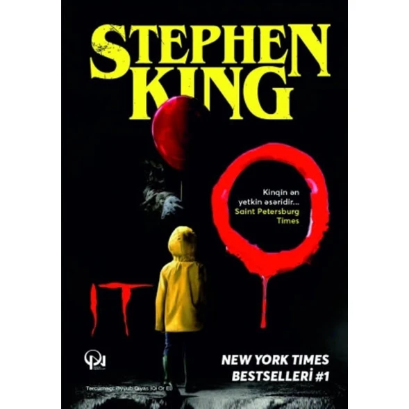 Книга Оно, автор Stephen King Книга Оно, автор Stephen King