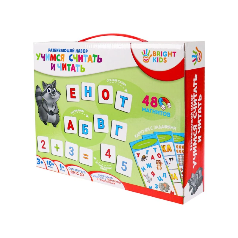 Развивающий набор Bright Kids Учимся считать и читать, 3+ лет